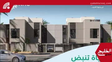 NHC تطلق بيع وحدات سكنية جديدة في أحدث مشاريعها شمس بالمدينة المنورة